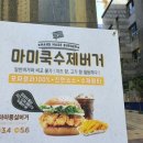 마미쿡 이미지