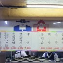 마포돼지농장 이미지