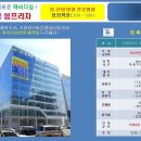 루원봄약국 이미지