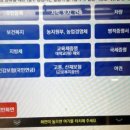 구의제3동 주민센터 이미지