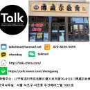 태원쇼핑 이미지