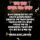 온누리테크 이미지