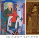 숭유억불의 조선시대