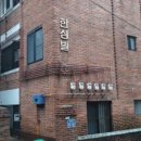 서울신림초등학교 이미지