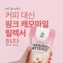 헬스쿡 이미지
