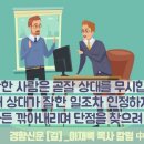 만민중앙교회