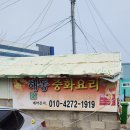 하늘아래 이미지