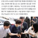 “여기서 죽어버리겠다”… 법정구속 후 주저앉은 尹대통령 장모 이미지