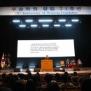 우송