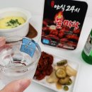대구불막창 네이버블로그