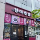 서부산유통단지로 이미지