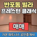 (주)가온파트너스 이미지