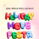 롯데아울렛 이미지