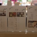 카페정원 이미지