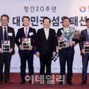 건화교역