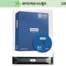 와이즈시스템즈 이미지
