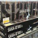 명지로40번길 이면도로R | [입고안내] MARUI SAIGA-12 SBS GBBR 샷건