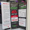(주)스피드메이트수원센터 | 수원키즈카페 아틀란티스x수원센터점 초대형 무제한키즈카페 후기