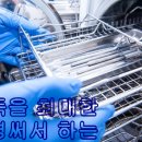 미소그린치과의원 이미지