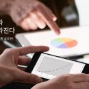 너만의마케팅