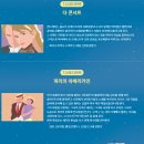 ACC 빅도어 시네마 이미지