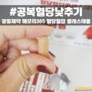우아한더메모리 주식회사 이미지