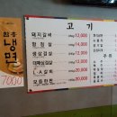 개군갈비 이미지