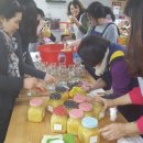 수제청 만들기 이미지