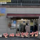 선미밥상 이미지