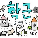 아이유쉘더퍼스트어린이집