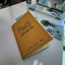 영순작은도서관 이미지