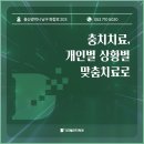 고려치과 이미지