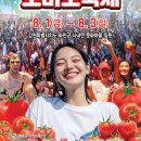 수피령로 이미지