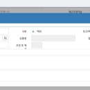 전산포스 이미지