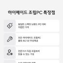 만나 PC 이미지
