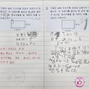 직관과추론수학교습소