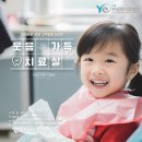 드림분당예치과병원 이미지