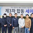 LG가스기술공사