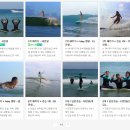 양양 죽도해변 서핑샵 추천 전은경 서프스쿨 2박3일 강습 내돈내산 후기