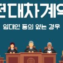 변호사이남훈법률사무소
