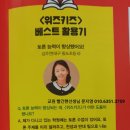 위즈피플 이미지