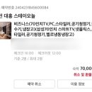 대흥모텔 이미지