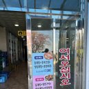오동도회관 이미지