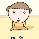 렌느 이미지