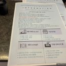 인천여행 을왕리 제이앤파크호텔 테라스스위트룸 후기