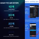 주식회사 케이티(부산통신센터) | 031697 지역번호! 스팸번호 여부와 차단 방법 알아보기