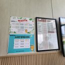 현대 야외 스크린골프 | 남양주 별내 골프 필드림 골프 야외 스크린 후기