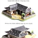 농경문화사 이미지