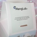 맹그러브 이미지