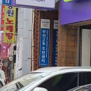 부전2동 주민센터 | 부산진구 일상회복지원금 (부산진구 재난지원금) 발급 후기